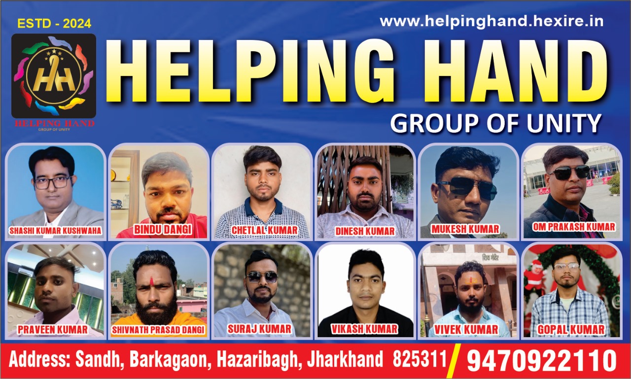 Land in Hazaribag (Sadar)
